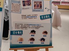 -上海静安大悦城