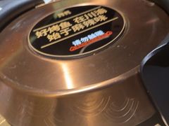 -烤匠麻辣烤鱼(万象城店)