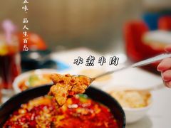 -本来精品川菜(嘉里中心店)