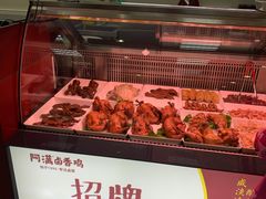 自助取餐区-阿满卤香鸡(新街口印象汇店)