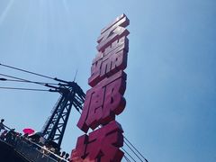 -梦幻奥陶纪景区