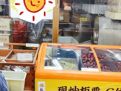 -粒上皇(淘金路店)