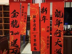 -汇丰苑·海鲜青岛菜(中山路大鲍岛店)