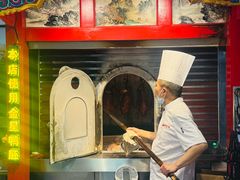-恭敬李·烤鸭(天坛北门店)