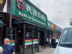-桃源市场(解放路店)