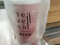 -叶子与茶(苏宁广场店)