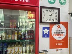 -大益烤鸡
