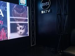 -魅KTV·AI辅唱(簋街店)