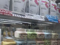 -白色日记·手作酸奶(麦凯乐店)