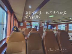 -珠江夜游广州塔·中大码头