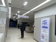 -慈铭体检(洋桥分院)