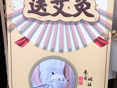 -正清和·推拿养生(和平广场店)