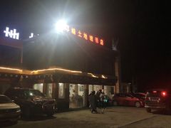 门面-八美镇邛崃土地坡饭店