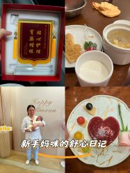 -上海百佳母婴护理中心