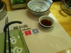 -丽和苑·自助寿喜锅(虹梅路店)