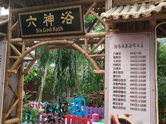 -龙脉温泉室内游泳馆