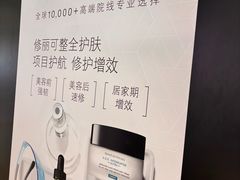 -上海第一八佰伴