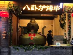 -横店影视城梦幻谷园区