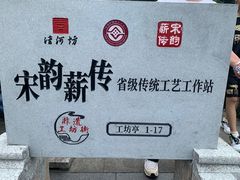 -河坊街景区