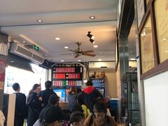 大堂-裕兴记·三虾面(西北街总店)