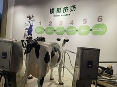 -君乐宝优致牧场