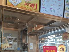 -小杨生煎(浦江欢乐颂店)