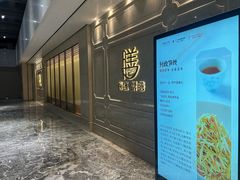 -百盛·鼎膳(中海财富中心)