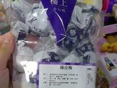 -楼上(新馬路澳門廣場店)