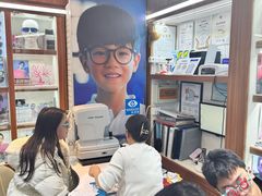 -上海网星眼镜批发·蔡司依视路官方授权(三叶眼镜城店)