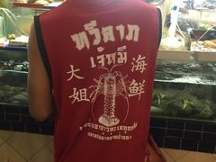 -班赞海鲜市场