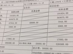 -申远空间设计丨大宅别墅装修定制(徐汇设计中心)