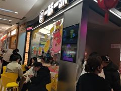 -一味一诚•鲜嫩烤鱼(昌平悦荟店)