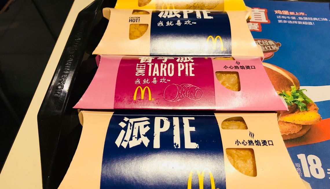 314派day,吃派就对!