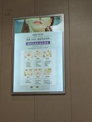 -蚌埠国色医疗美容医院•眼鼻整形