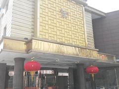 -醉香园(长江北路店)