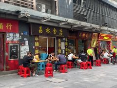 -荔林食店(西华路店)