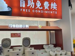 -刁四藤椒麻辣烫(武夷山路店)