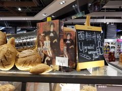 -Olé精品超市(前海壹方城店)