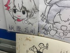 -腾元生煎(西华路店)