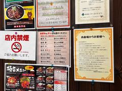 -難波肉劇場