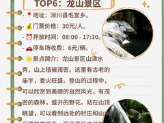 -丹江大观苑