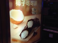 -麦当劳(西安雁塔路店)