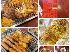 -玫瑰红烤羊排(北新桥三条店)