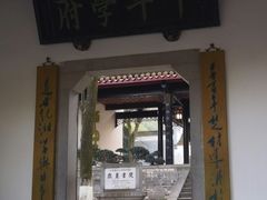 -岳麓山风景名胜区