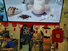 -茶百道(京溪店)