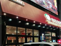 -申记串道(中街店)