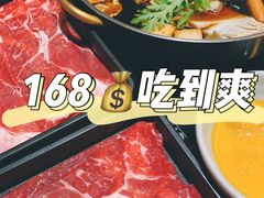 -MoMo牧场·寿喜烧专门店(长泰广场店)