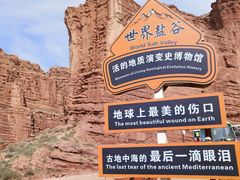 -新疆天山托木尔景区·大峡谷