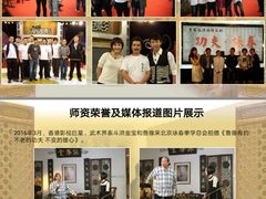 -咏春拳学总会·一拳咏春(双井店)
