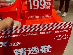 -百联奥特莱斯广场(长沙店)